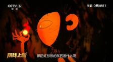 福利社30秒